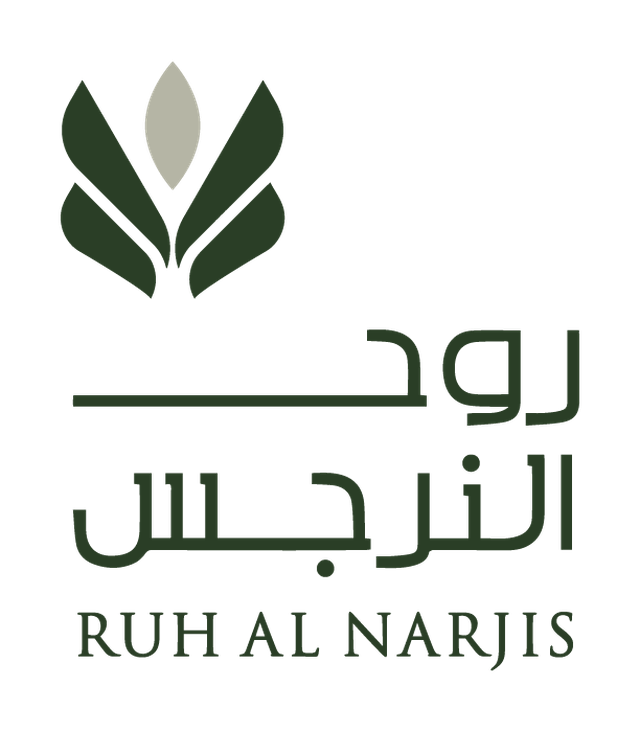 روح النرجس